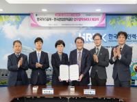 [NSP PHOTO]한국가스공사, 산업인력공단과 가스 분야 전문 인력 교류 업무협약 체결