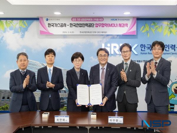 NSP통신-한국가스공사는 한국산업인력공단과 6일 산업인력공단 울산 본부에서 상호간 공동협력체계 구축을 위한 업무 협약 을 체결했다. (사진 = 한국가스공사)