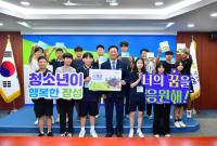[NSP PHOTO]장성군, 청소년 수당 꿈키움 바우처 지원 시작
