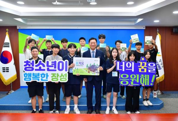 NSP통신- (사진 = 장성군)