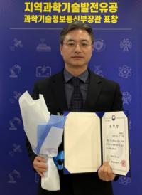 [NSP PHOTO]계명대 고병철 교수, 세계 최상위 2% 연구자 선정