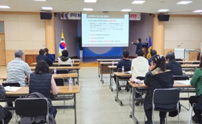 [NSP PHOTO]영덕군, 농촌신활력사업 제4기 예비액션그룹 모집 설명회 개최
