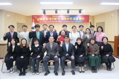 [NSP PHOTO]민주평화통일자문회의 의성군협의회, 1분기 국내 정기회의 개최