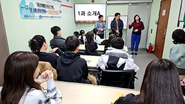 NSP통신-봉화 학교 밖 청소년 대상 자기계발 프로그램 또 하나의 언어~ 수어를 만나다 운영해 (사진 = 봉화군)