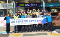 [NSP PHOTO]전남경찰청 고순대 제5지구대, 화물차 교통사고 예방 유관기관 합동 캠페인