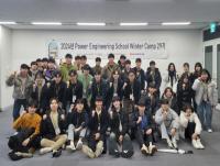 [NSP PHOTO]한국전력기술, 에너지 인재육성 PES 겨울캠프 성료
