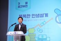 [NSP PHOTO]부천시, 3월 월간부천 개최…신뢰받는 공직자 다짐