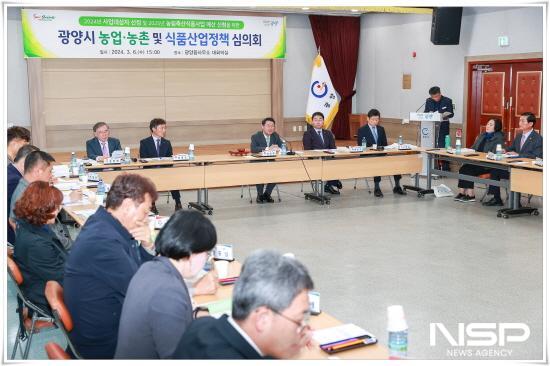 NSP통신-광양시 농업농촌 및 식품산업 정책심의회 (사진 = 광양시청)