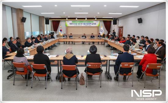 NSP통신-광양시 농업농촌 및 식품산업 정책심의회 (사진 = 광양시청)