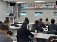 [NSP PHOTO]광양시, 지역 농식품 가공 전문인력 양성