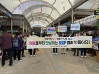 [NSP PHOTO]광양시, 비만 예방의 날 기념 건강증진 합동 캠페인