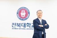 [NSP PHOTO]양오봉 전북대 총장, 글로컬대학협의회장 선임