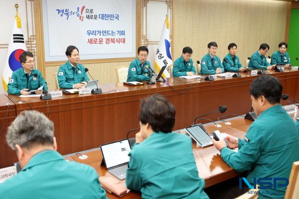 NSP통신-경상북도는 7일 도청에서 이철우 경북도지사 주재로 저출생과 전쟁 과제별 실행계획 보고회 를 개최했다. (사진 = 경상북도)