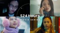 [NSP PHOTO]삼성전자, S24 Hours 무비 시리즈 공개