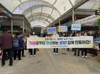 [NSP PHOTO]광양시, 비만 예방의 날 기념 건강증진 합동 캠페인