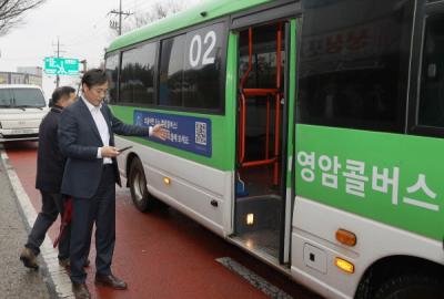 [NSP PHOTO]영암군, 승객이 부르면 달려가는 혁신 대중교통 운행