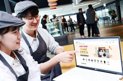 [NSP PHOTO]LG전자, 소규모 사업자 위한 온라인 사업자몰 오픈