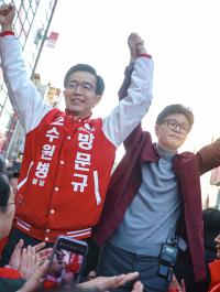 [NSP PHOTO]국힘 방문규 수원병 후보·한동훈 위원장, 수원시민에 새 희망 제시