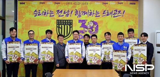 NSP통신-광양청년회의소 회장단 시즌카드 구매 릴레이 (사진 = 전남드래곤즈)