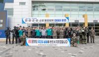 [NSP PHOTO]한울원전본부, 2024년 통합방위 대테러 방호훈련 시행