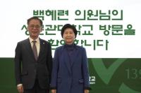 [NSP PHOTO]백혜련 민주당 수원을 국회의원, 첨단 R&D 사이언스파크 진행상황 점검