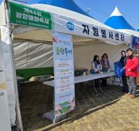 [NSP PHOTO]광양시, 매화꽃 향연도 즐기고 지구도 지키는 볼런투어 운영