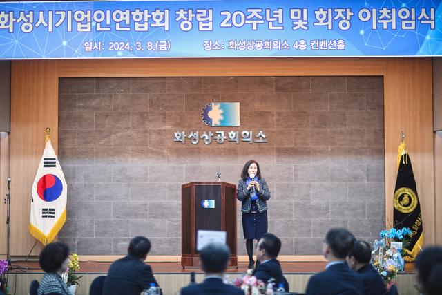 NSP통신-김경희 화성시의회 의장이 축사를 하는 모습. (사진 = 화성시의회)