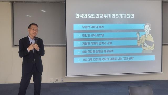 NSP통신-김근영 화성도시공사 사장이 5일 임직원 대상으로 정신건강 위기관리 주제로 특별 교육을 하는 모습. (사진 = 화성도시공사)