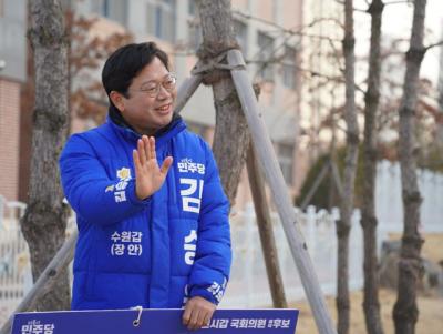 [NSP PHOTO]김승원 민주당 수원갑 국회의원, 저출생 고령사회 특구 지정 공약 제시