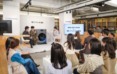 [NSP PHOTO]삼성, 비스포크 AI 콤보 새로운 런드리 라이프 체험 이벤트 진행