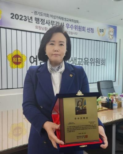 [NSP PHOTO]정윤경 경기도의원, 한국지방자치학회 우수조례 우수상 수상