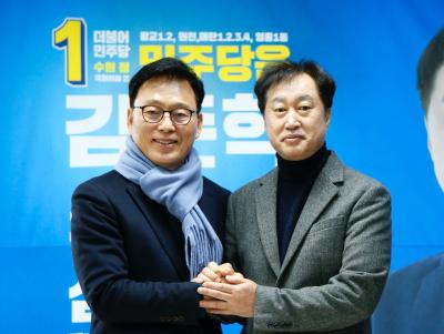 [NSP PHOTO]박광온 국회의원, 총선 승리 위해 김준혁 후보 전폭적 지지할 것