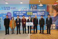 [NSP PHOTO]순천·광양·곡성·구례을 지역 전직 지방의원, 권향엽 예비후보 지지 기자회견