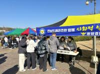 [NSP PHOTO]광양경찰, 전남드레곤즈 개막식 아동학대·학교폭력 예방 홍보 캠페인 실시