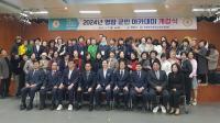 [NSP PHOTO]영암군, 제2기 군민 아카데미 개강식 열고 출발
