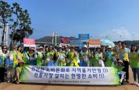 [NSP PHOTO]여수시, 소비자상담센터 운영