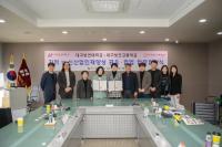 [NSP PHOTO]대구보건대 산학협력단·대구보건고, 지역·신산업 인재양성 공유·협업을 위한 업무협약 체결