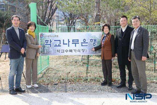 NSP통신-대구시의회 교육위원회는 제307회 임시회 기간 중인 11일 폐교재산의 활용 점검을 위해 달성군 가창면에 소재한 학교나무은행을 찾았다. (사진 = 대구시의회)