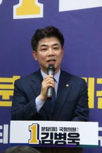 [NSP PHOTO]김병욱 민주당 성남분당을 국회의원, 선거사무소 개소