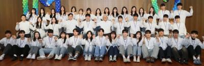 [NSP PHOTO]DGB금융그룹, 대학생봉사단 발대식 개최