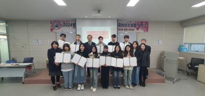 [NSP PHOTO]포항대학교, 2024학년도 1학기(봄) 한국어연수과정 입학식 개최