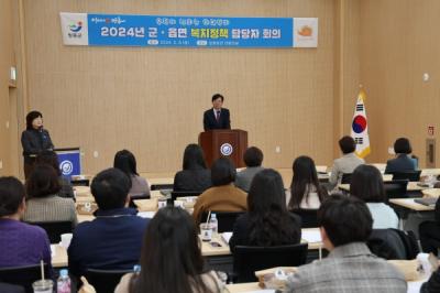 [NSP PHOTO]장흥군, 주민 생활안정 지원 복지정책 회의 개최