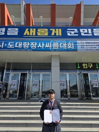 [NSP PHOTO]호원대 진용찬 선수, 전국시·도대항 장사씨름대회 동메달 획득