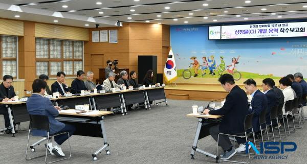 [NSP PHOTO]경산시, 20여 년 만에 새 대표 상징물(CI) 도입