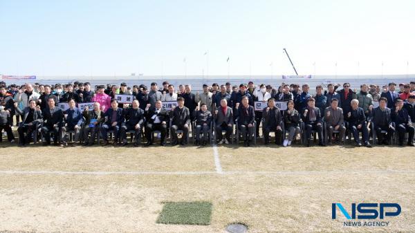 [NSP PHOTO]문경시, 소프트테니스협회장 및 축구협회장 이·취임식 가져