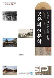 NSP통신- (이미지 = 전주대학교)