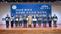 [NSP PHOTO]경북교육청, 적극행정으로 소통하고 신뢰받는 따뜻한 경북교육 실현