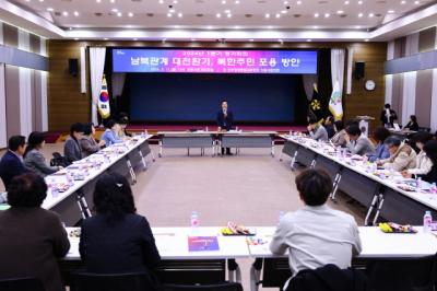 [NSP PHOTO]민주평통 의왕시협의회, 1분기 정기회의 개최