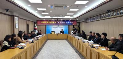 [NSP PHOTO]민주평통 영덕군협의회, 1분기 정기회의 개최