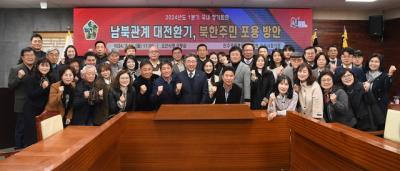 [NSP PHOTO]민주평통 오산시협의회, 북한이탈주민 따뜻하게 보듬자